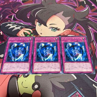 Red Screen Normal JP064