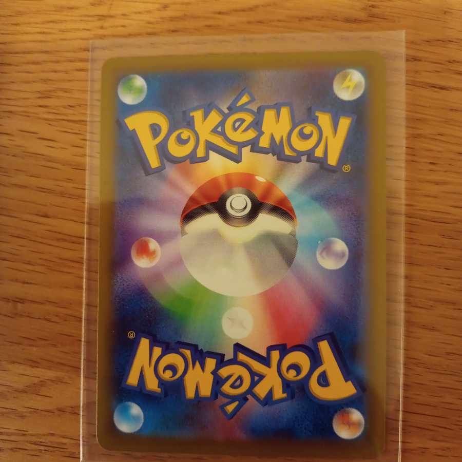 Pardea's School Life SR 346/190