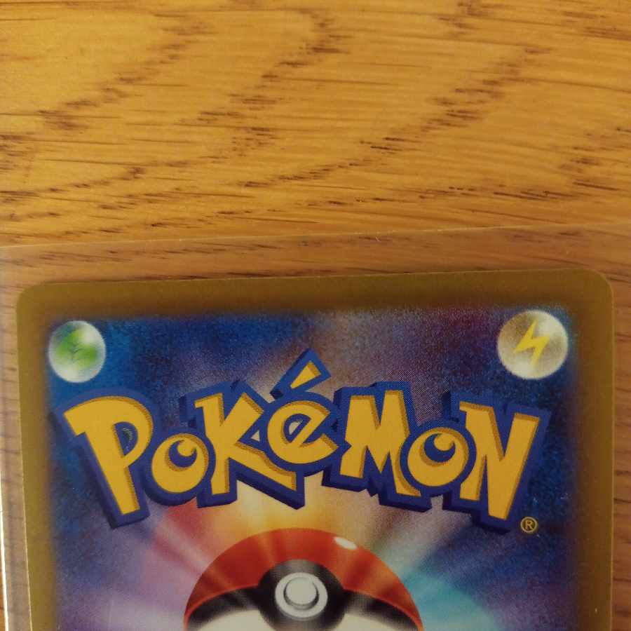 Pardea's School Life SR 346/190