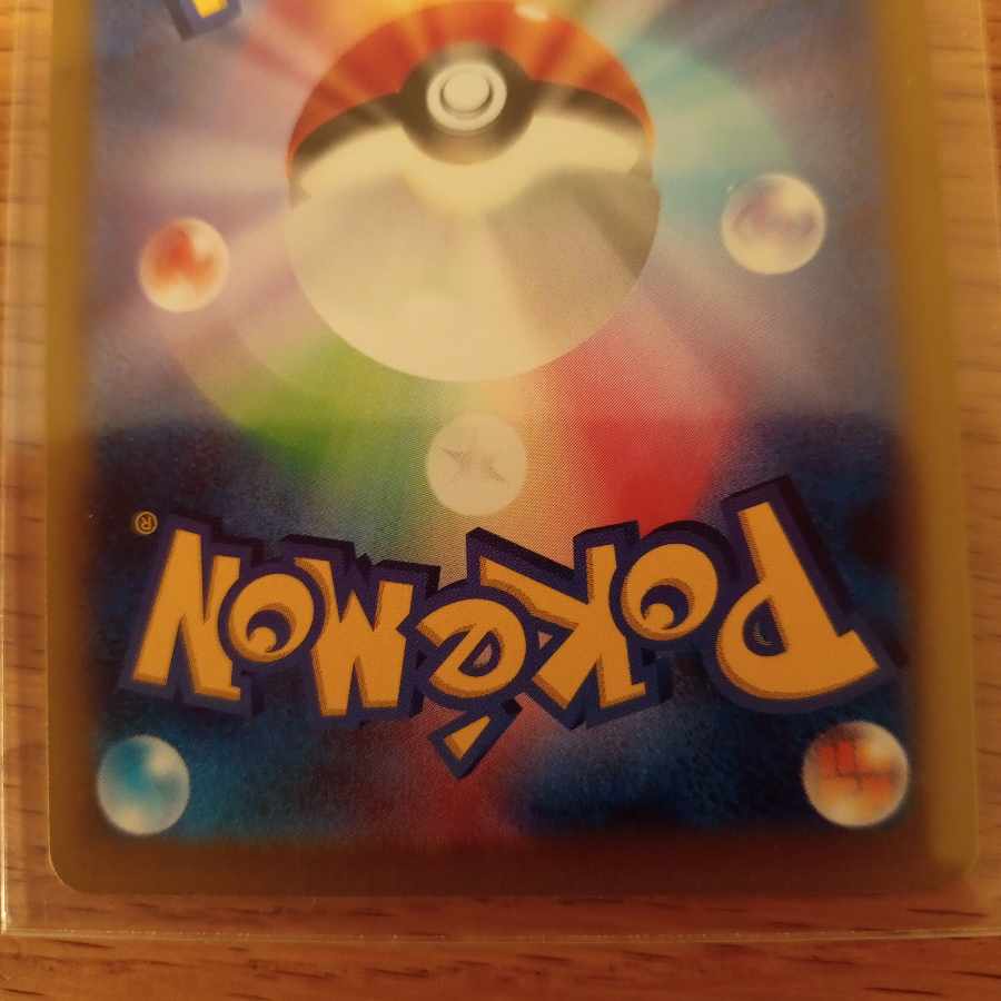 Pardea's School Life SR 346/190