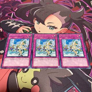 Eisbahn Normal JP079