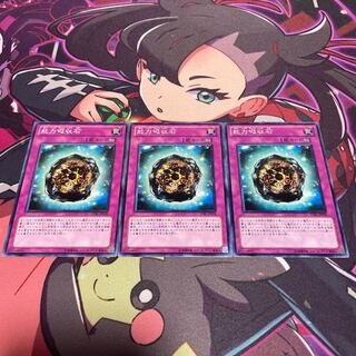 Powersink Stone Normal JP078