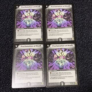 死の宣告 英語版