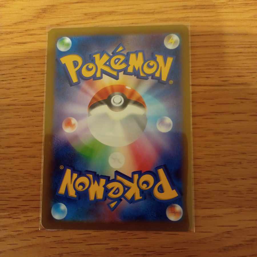 Wenival ex SSR 325/190