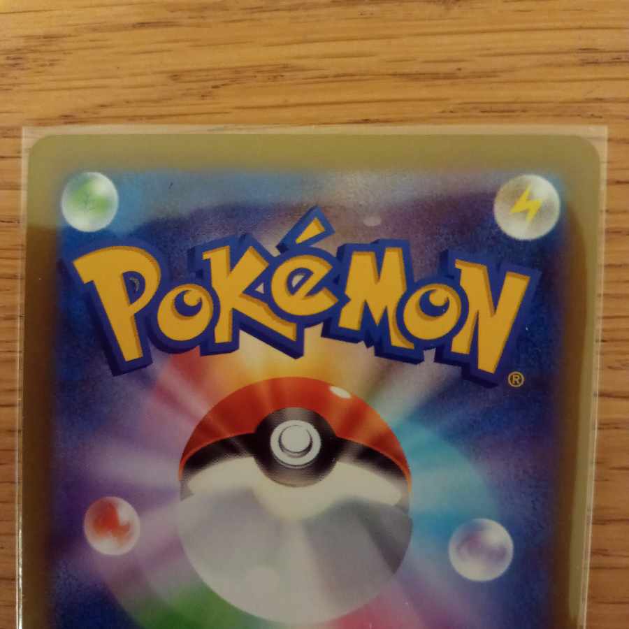 Wenival ex SSR 325/190