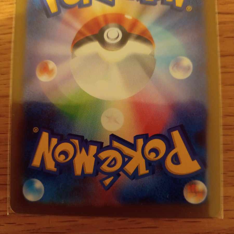 Wenival ex SSR 325/190