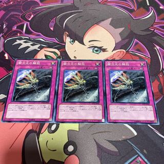 闇次元の解放 ノーマル JP037