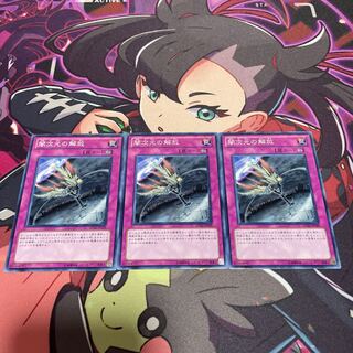 闇次元の解放 ノーマル JP039