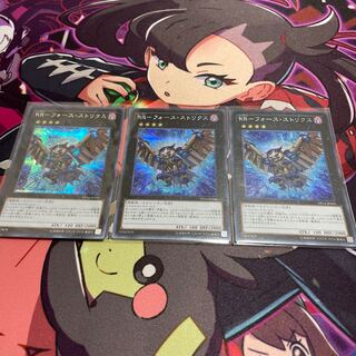 RR-Riryoku Strix Secret Rare JPA05
