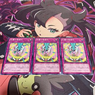 Impenetrable Attack Normal JP066