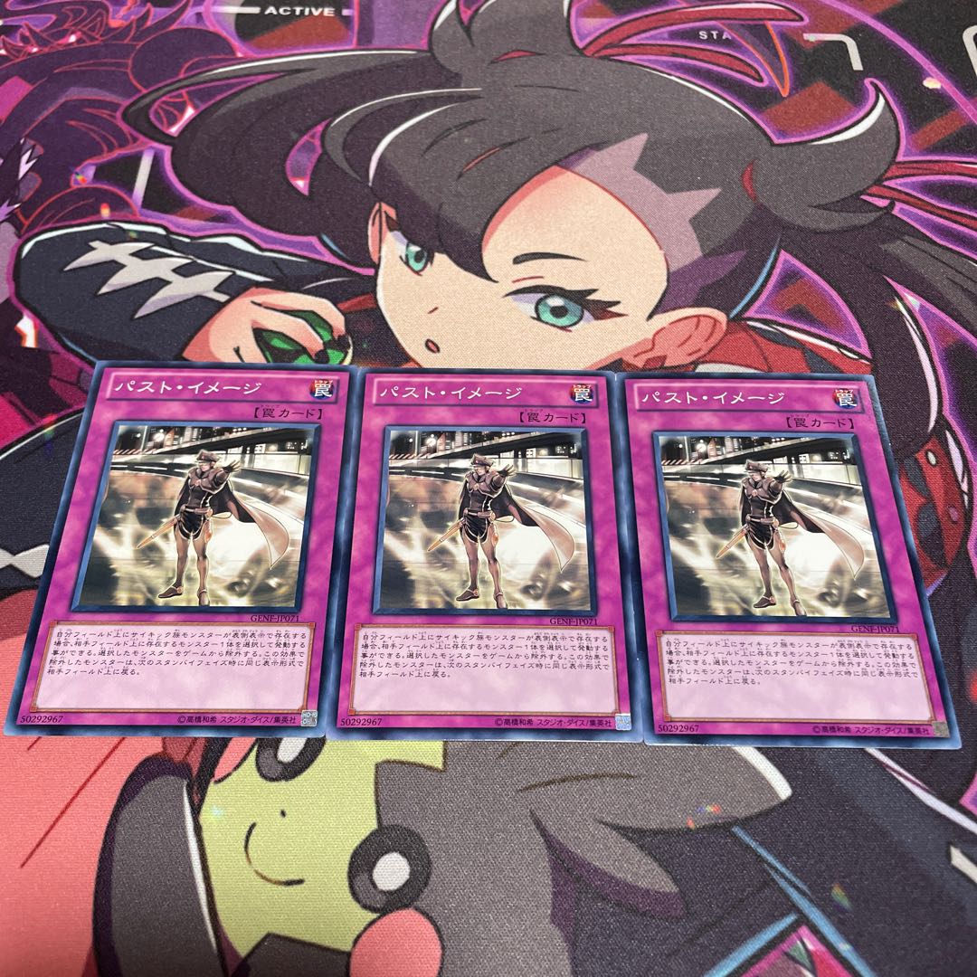 Past Image Normal JP071