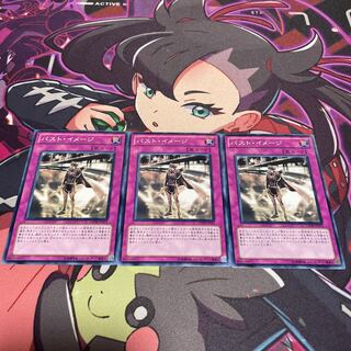 Past Image Normal JP071