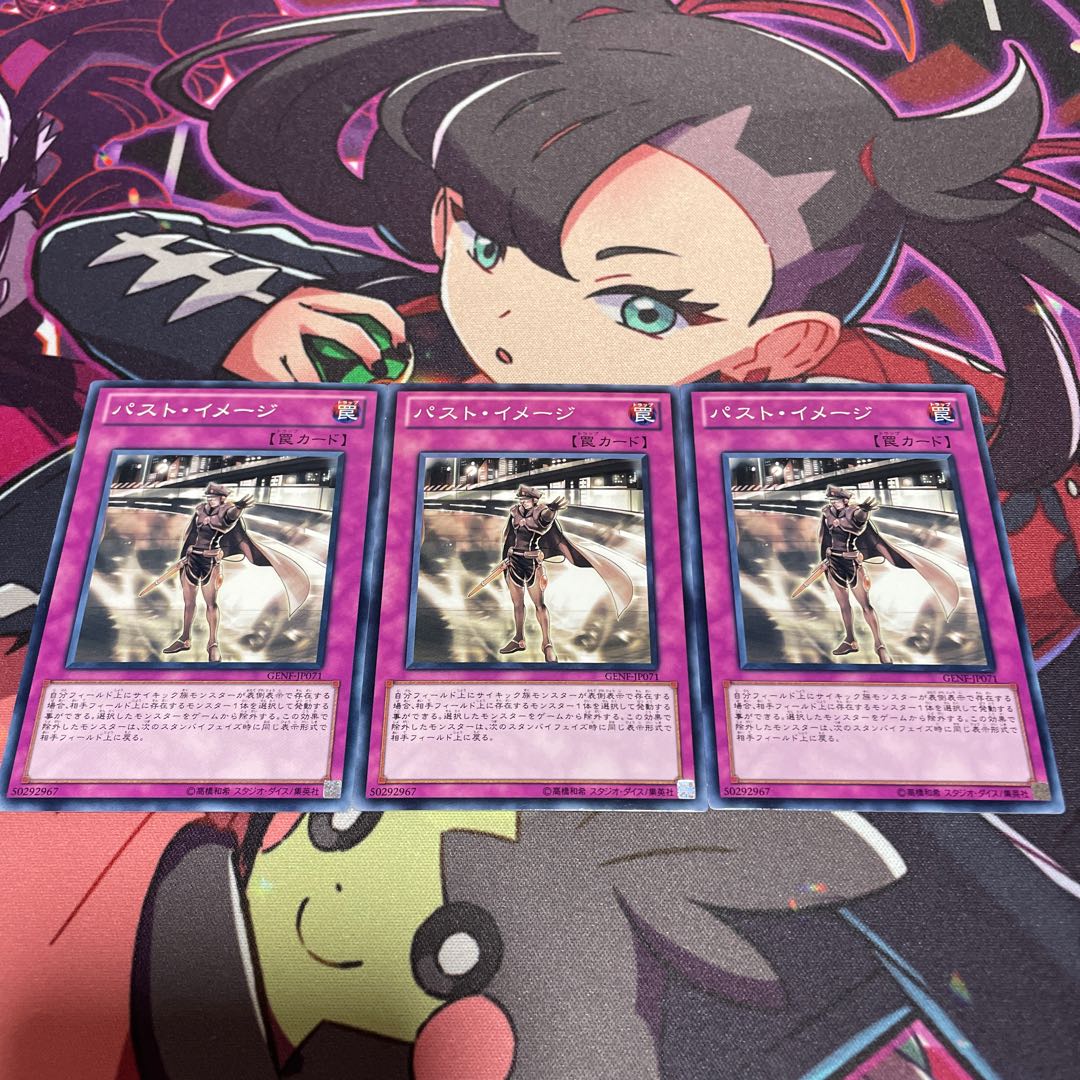 Past Image Normal JP071