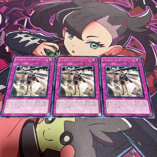 Past Image Normal JP071