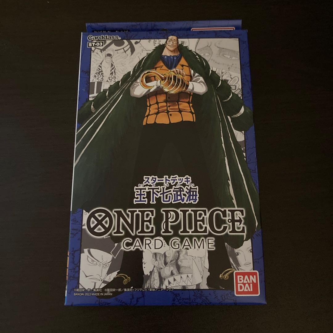 One Piece Card Game Start Deck Umi Under the King's Seven Armies