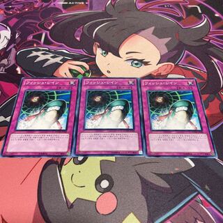 Fish Rain Normal JP068