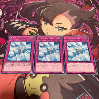 Icy Crevasse Normal JP069