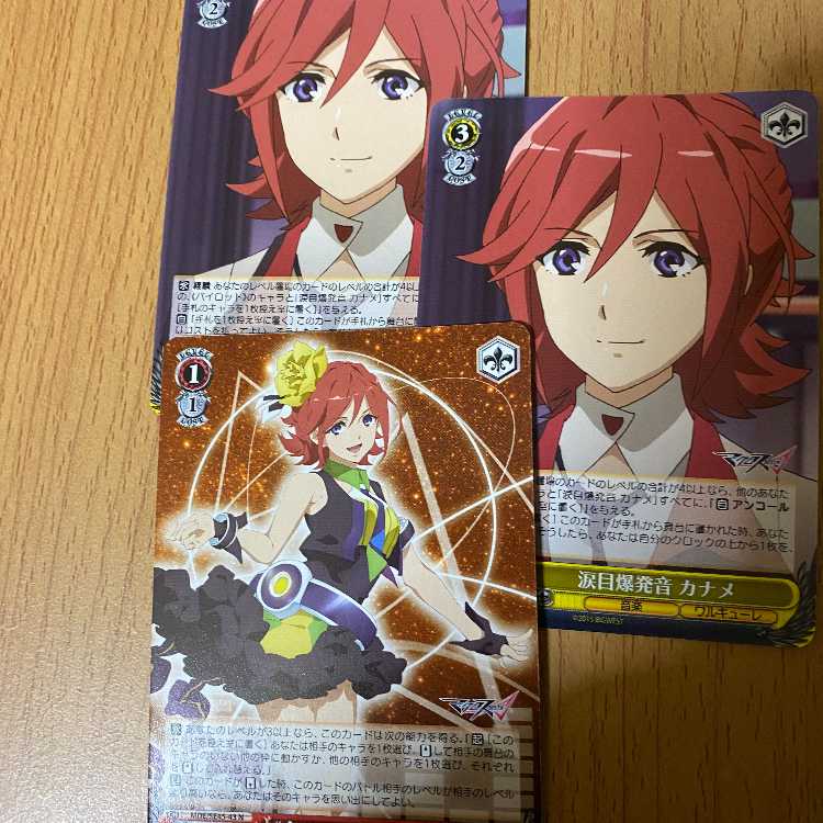 "Enjoy it at your own peril" Kaname + Teary-eyed explosion sound 2 Kaname