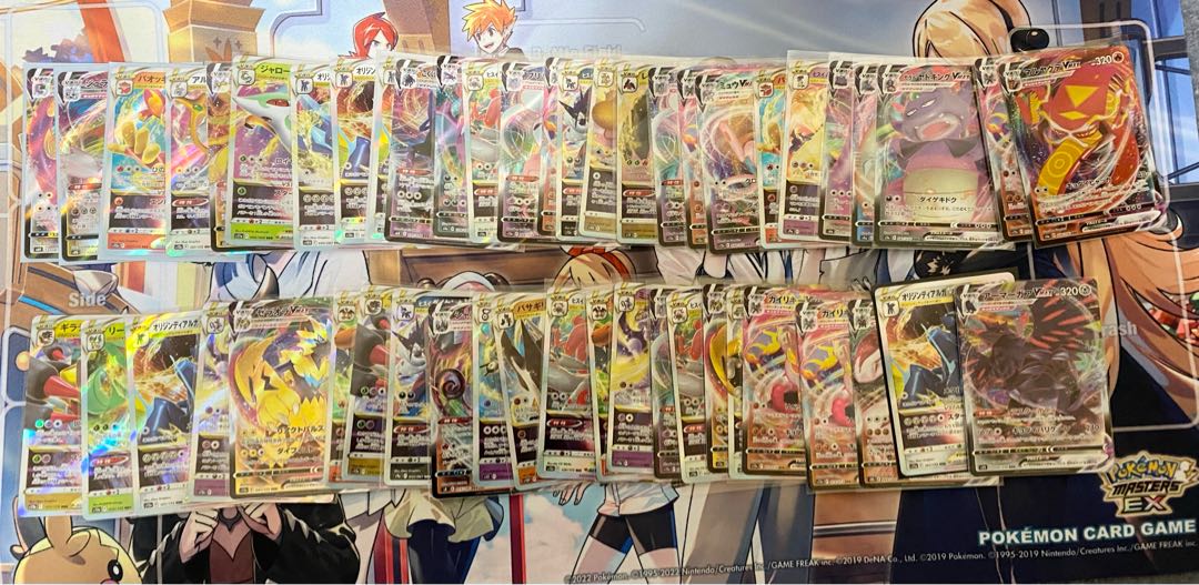 ポケモンカード RRR 50枚まとめ