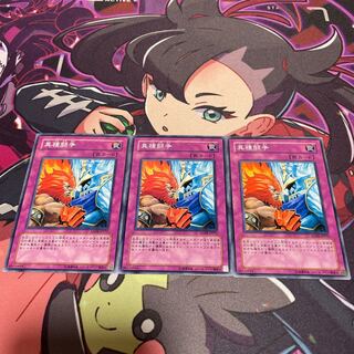 異種闘争 ノーマル JP075