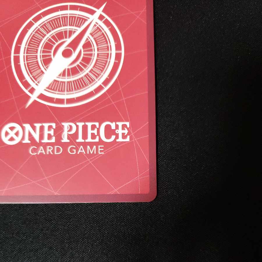 Crocodile L OP04-058