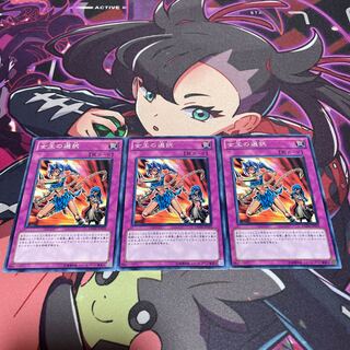 女王の選択 ノーマル JP073