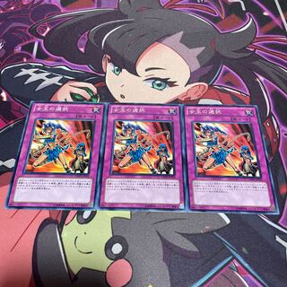 女王の選択 ノーマル JP073