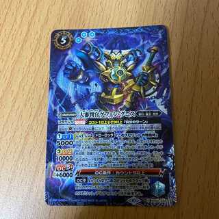 X Grand Referee Geffen Gunnis