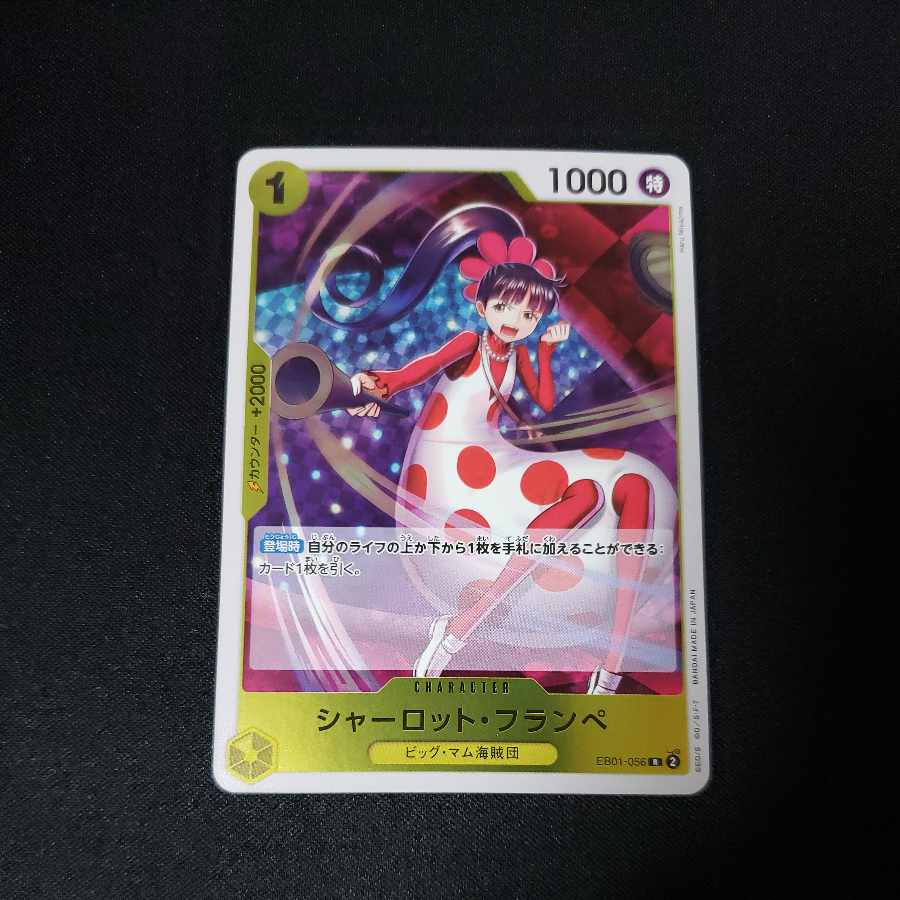 Charlotte Frampe R EB01-056