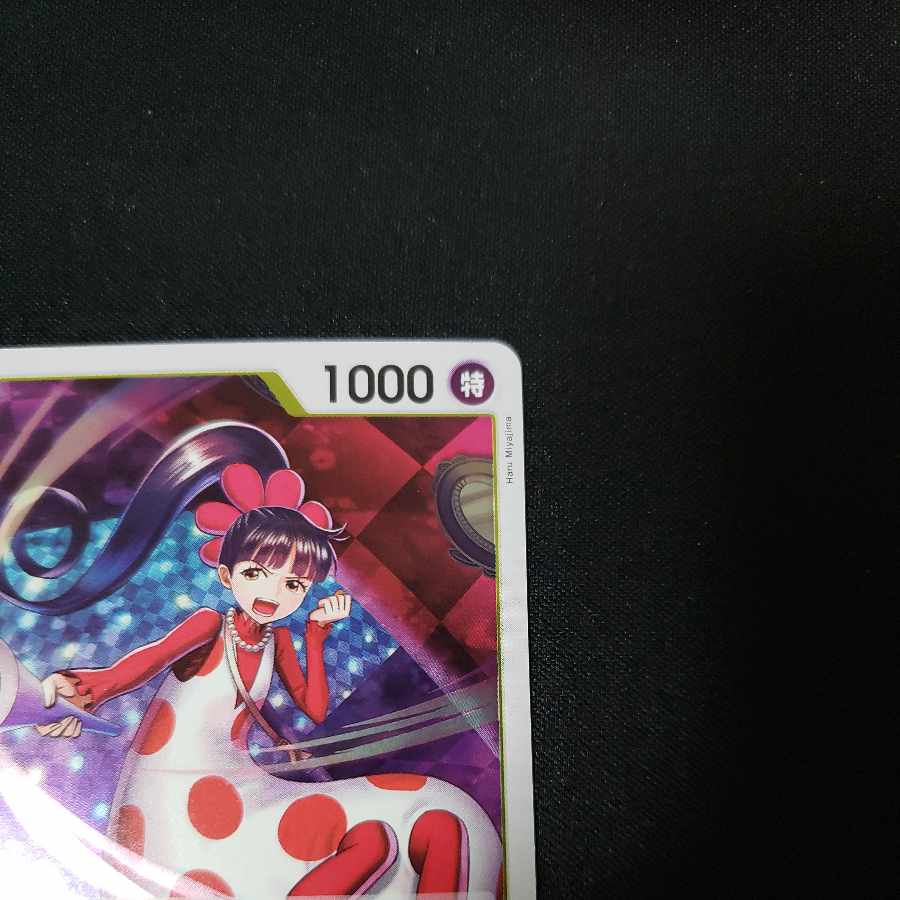 Charlotte Frampe R EB01-056