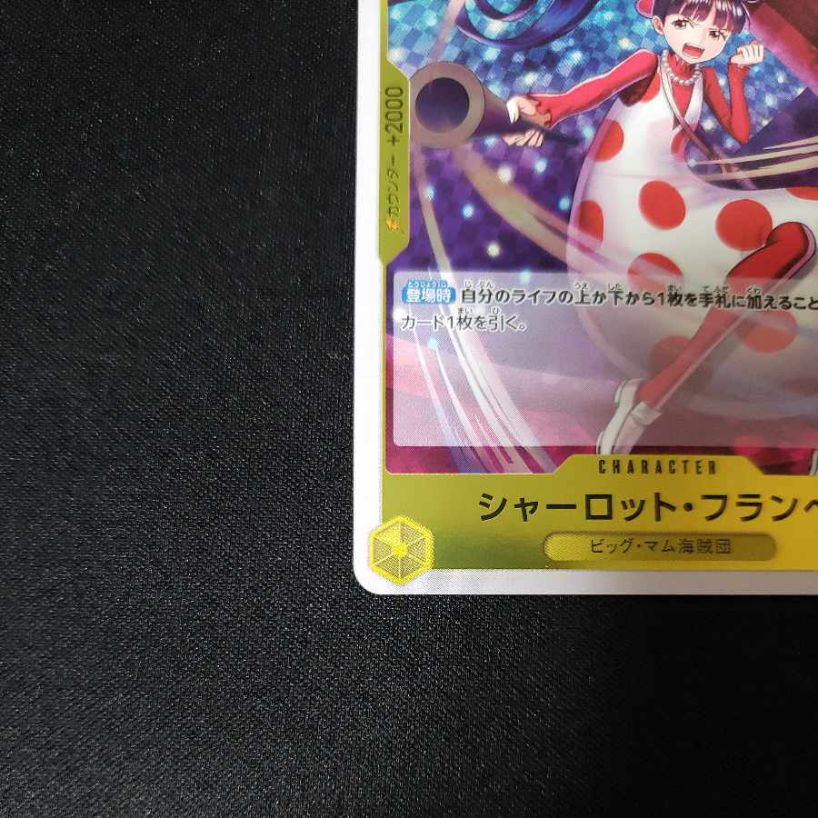 Charlotte Frampe R EB01-056