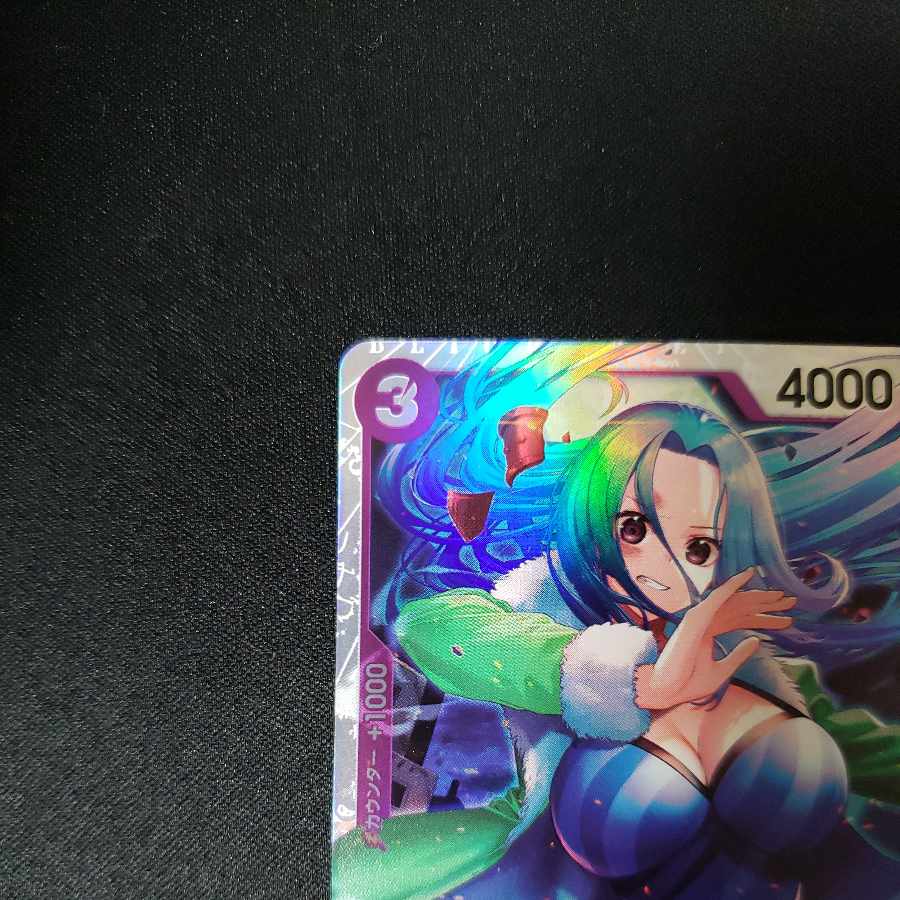 Miss Wednesday SR EB01-034