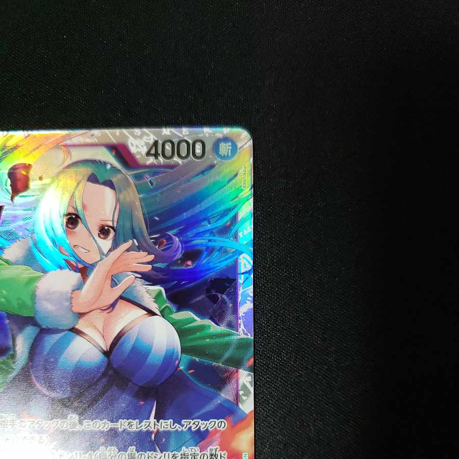 Miss Wednesday SR EB01-034