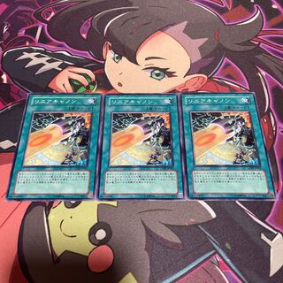 リニアキャノン ノーマル JP042