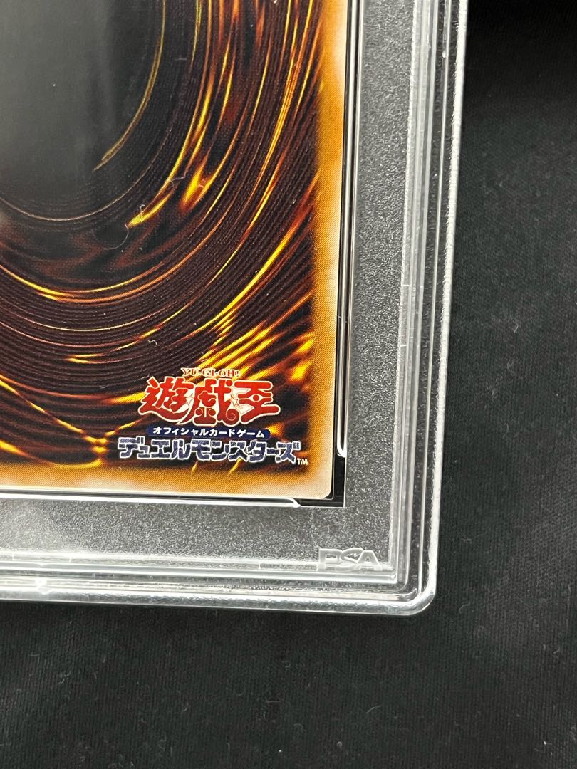 よもぎ☆完美品☆青艶レリブルPSA9 青眼の白龍 濃青艶 レリーフ PSA9の通販 よもぎ（697353246） | magi