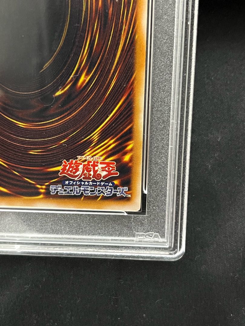 青眼の白龍　濃青艶　レリーフ　PSA9