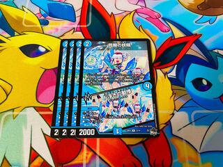 同期の妖精｜ド浮きの動悸 R 13/74