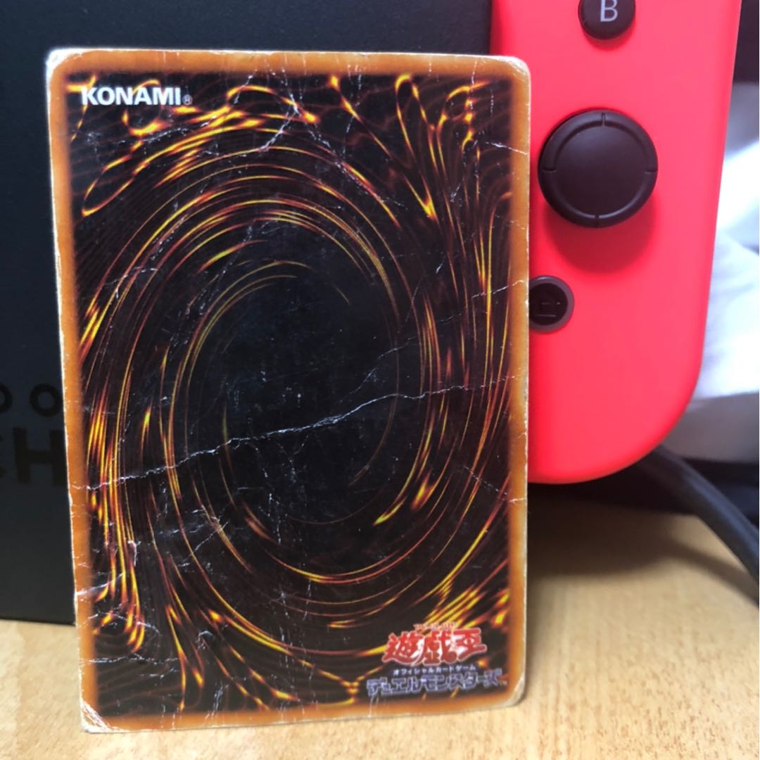 Blue-Eyes White Dragon UR Snubbull Eyes