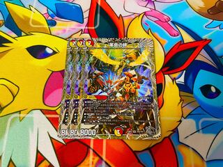 Bonds of Restructer Revolution (Silver Treasure) SR TR4/TR9