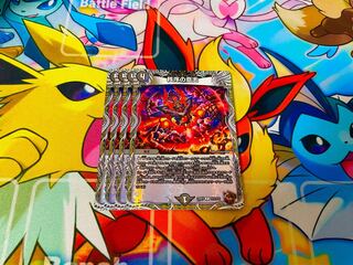 Order Will (Copper Treasure) R-foil TF3/TF10