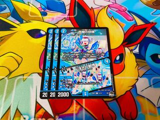 同期の妖精｜ド浮きの動悸 R 13/74