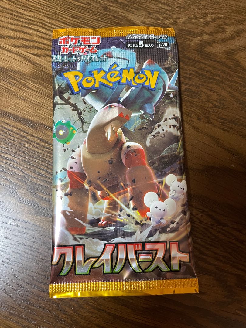 Pokémon Cards Clayburst 1 pack