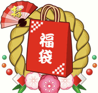 2周年記念特別袋7 12BOX（1カートン）