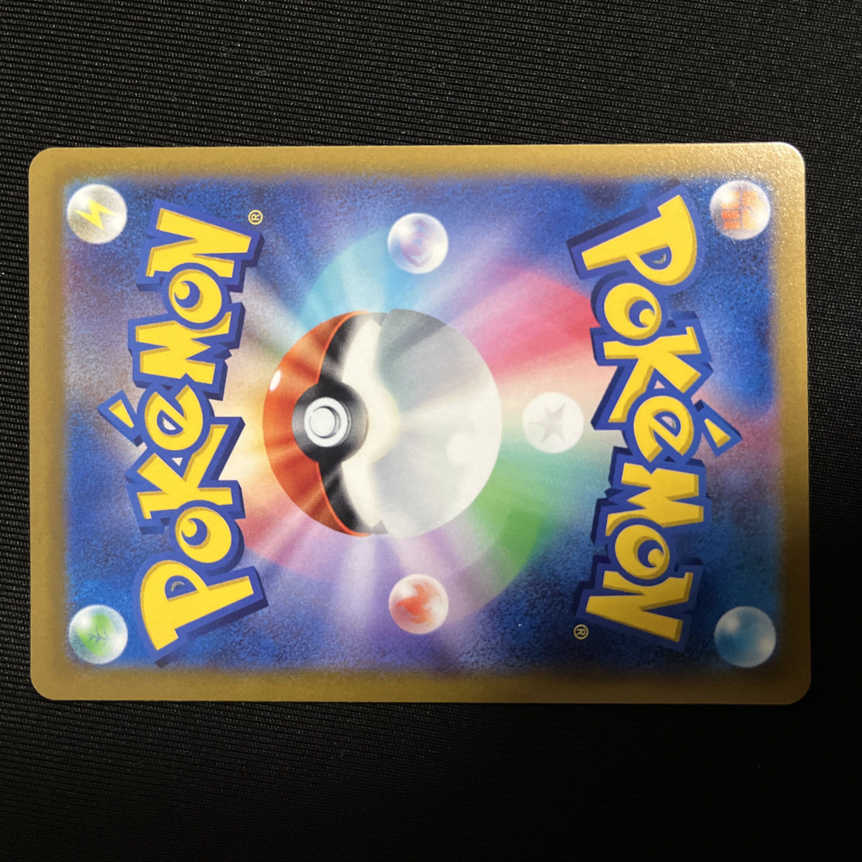 Ships within 24h Cramorant Disappear Provade