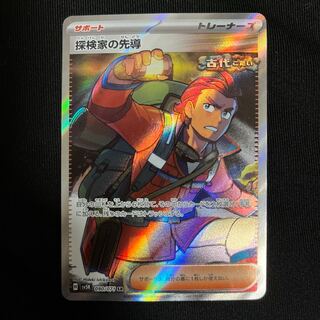 Ships within 24h Explore home lead sr