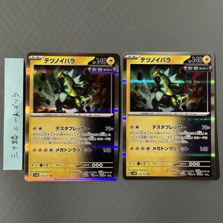 テツノイバラ R 030/071 1枚