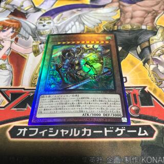 【ねこもり】最安値！！早い者勝ち！！刀皇-都牟羽沓薙 アルティメットレア 1枚　レリーフ　CYAC 管理番号11517 1枚