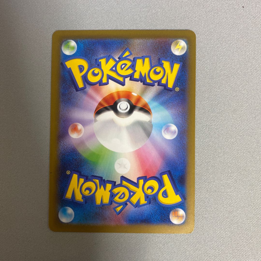 ウミトリオ S 227/190 1枚