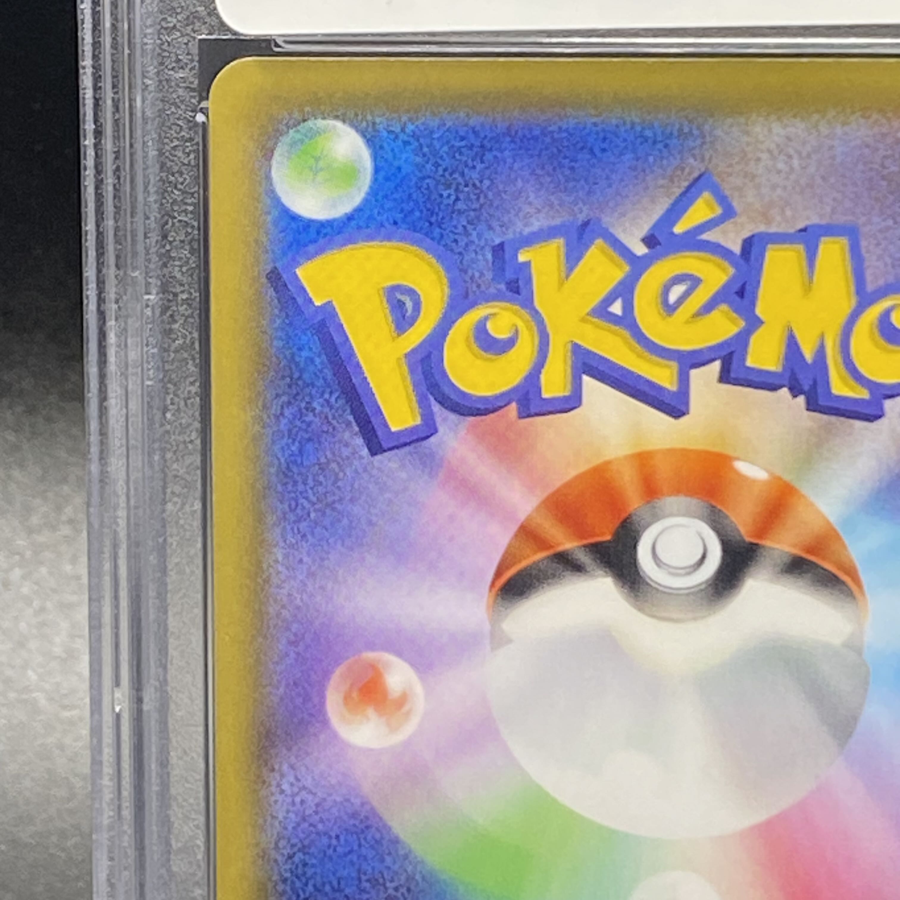 【PSA10】マリィ SR シャイニースターV シャイニーマリィ SR 198/190