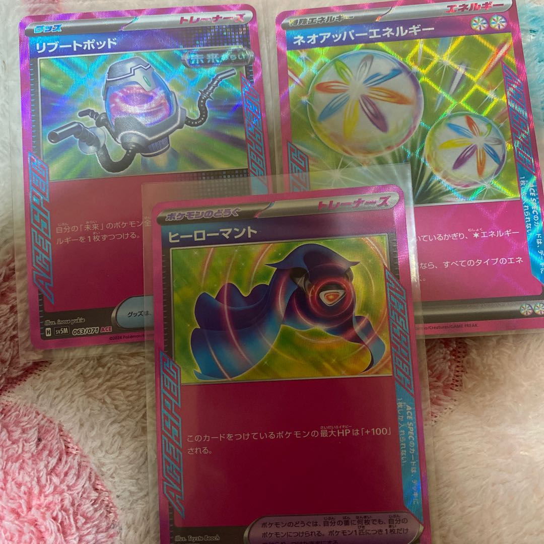 Hero cape ACE 064/071